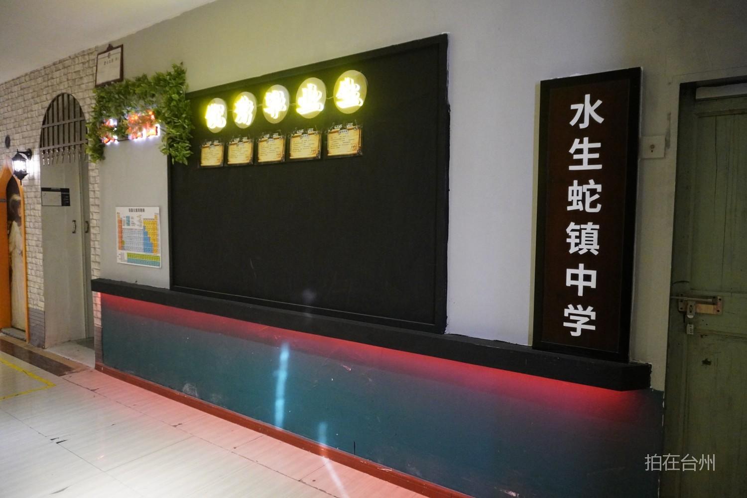 椒江狼嚎密室剧本杀 —— 沉浸式剧情影视拍摄基地 游戏(图22)