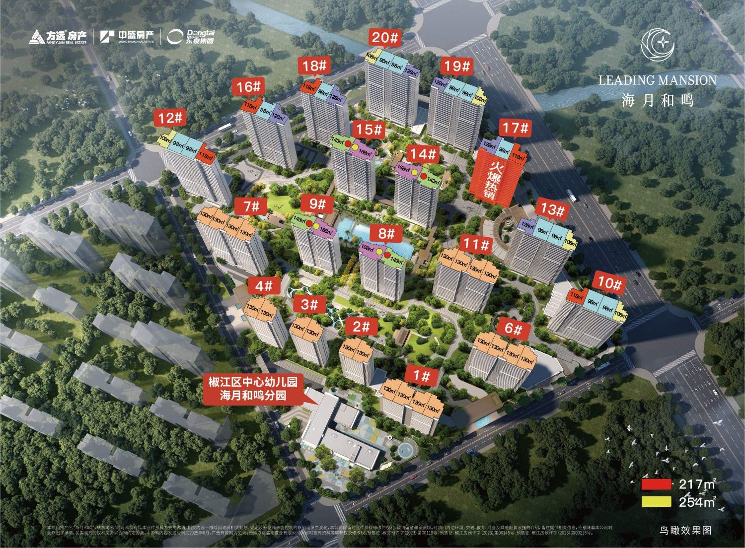 海月和鸣小区——现代高端住宅影视拍摄基地 小区 豪宅 泳池(图1)