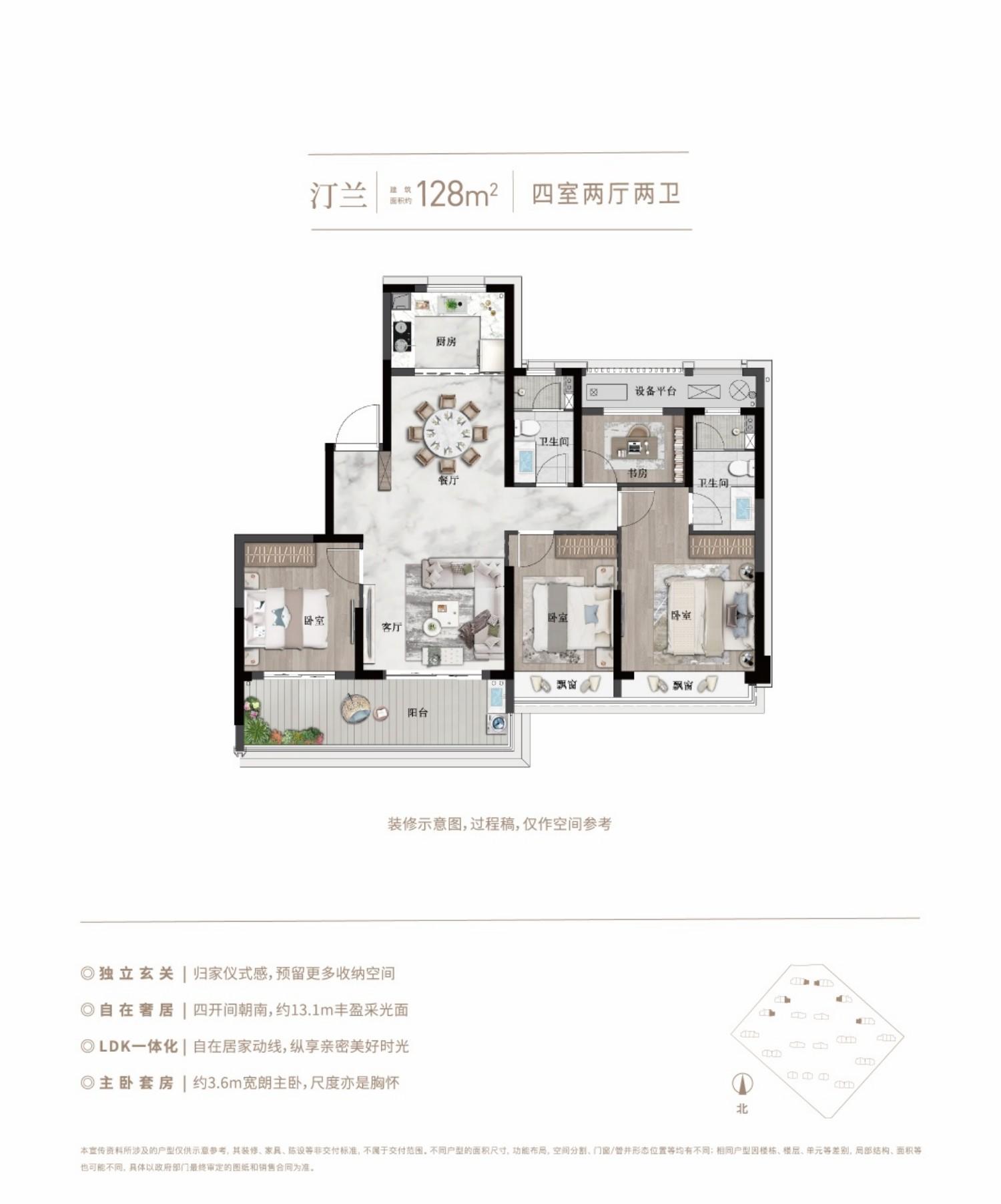 海月和鸣小区——现代高端住宅影视拍摄基地 小区 豪宅 泳池(图12)