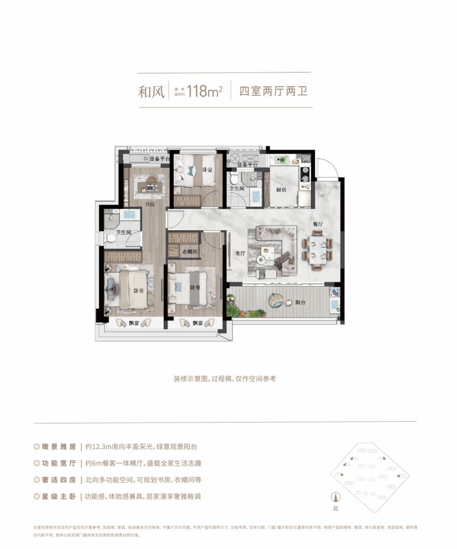 海月和鸣小区——现代高端住宅影视拍摄基地 小区 豪宅 泳池(图11)