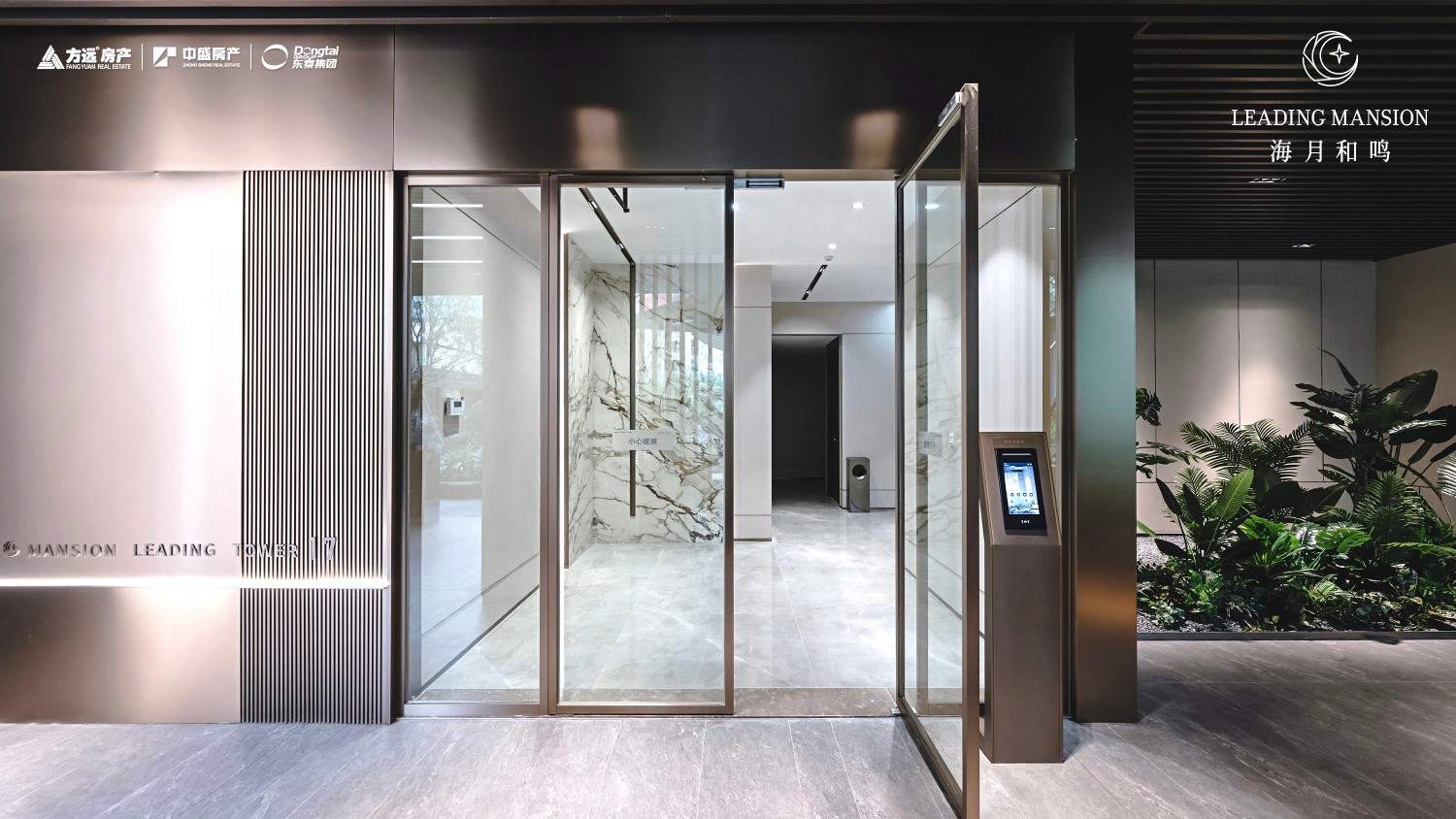 海月和鸣小区——现代高端住宅影视拍摄基地 小区 豪宅 泳池(图25)