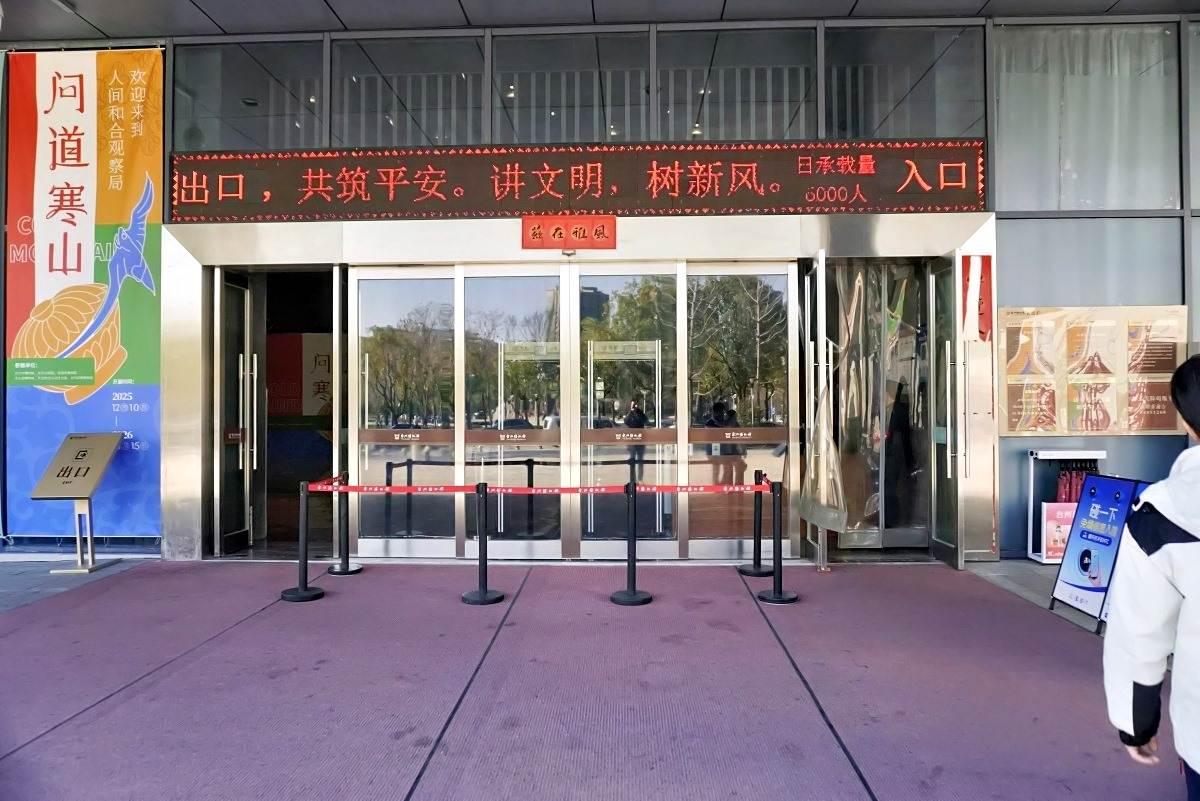 台州影视资源：博物馆如何成为“时空穿越片场”(图2)