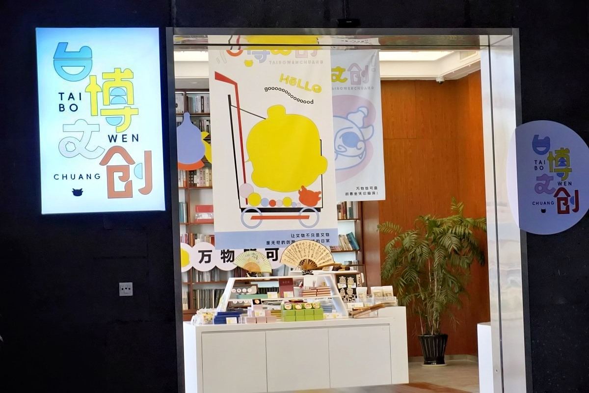 台州影视资源：博物馆如何成为“时空穿越片场”(图7)