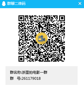 浙江省电影送审“龙标”（电影公映许可证）