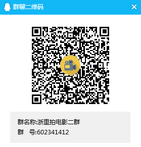 浙江省电影送审“龙标”（电影公映许可证）办事清单(图6)