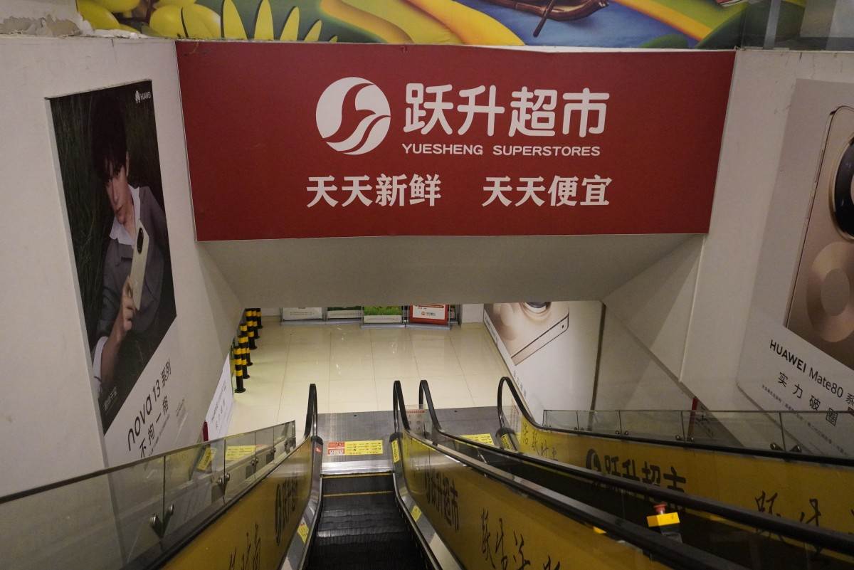 洪家台州银泰城跃升超市——都市生活影视拍摄市井场景地(图3)