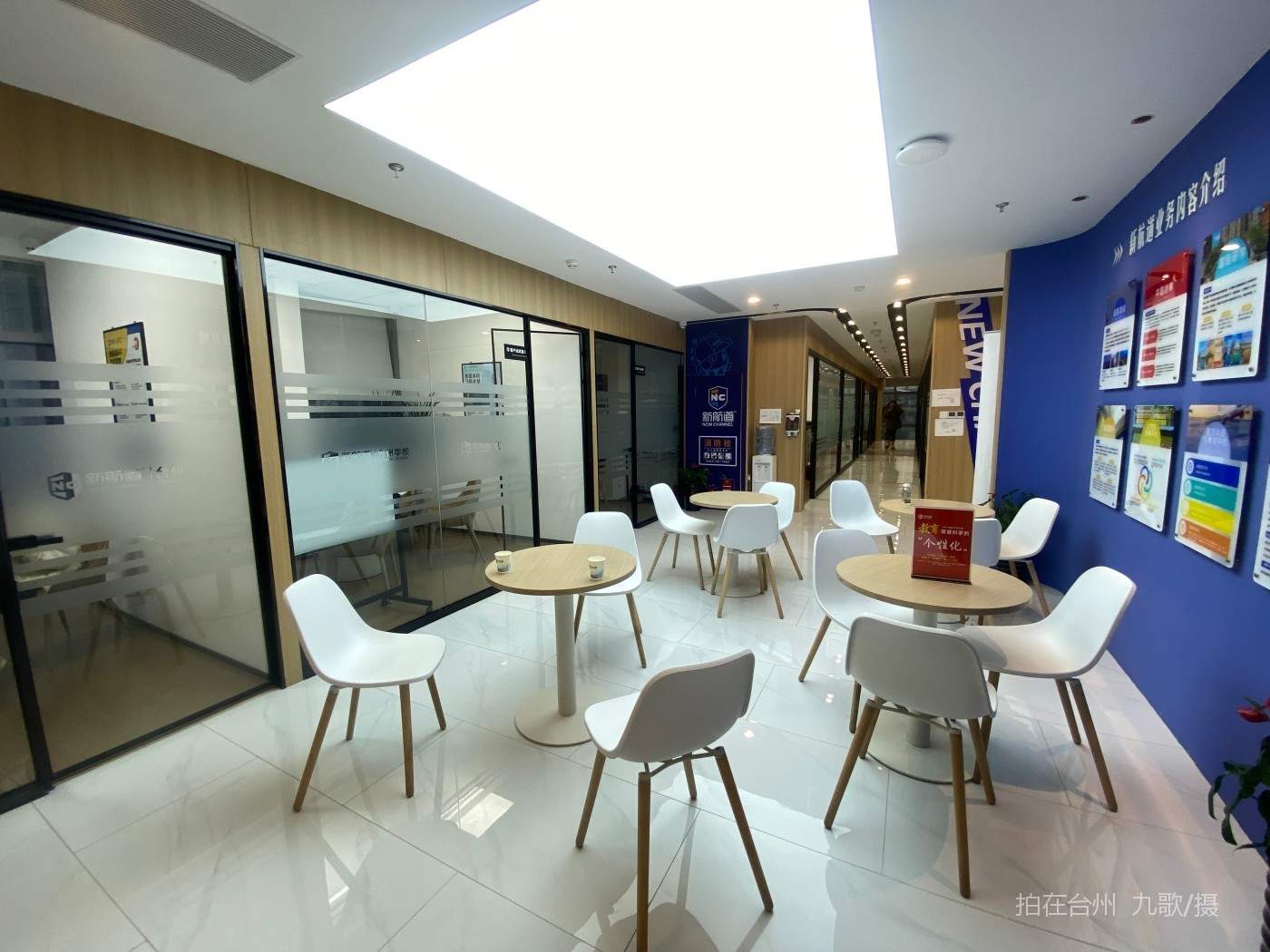 椒江葭沚街道台州新航道雅思托福国际备考留学(台州学校)(图2)