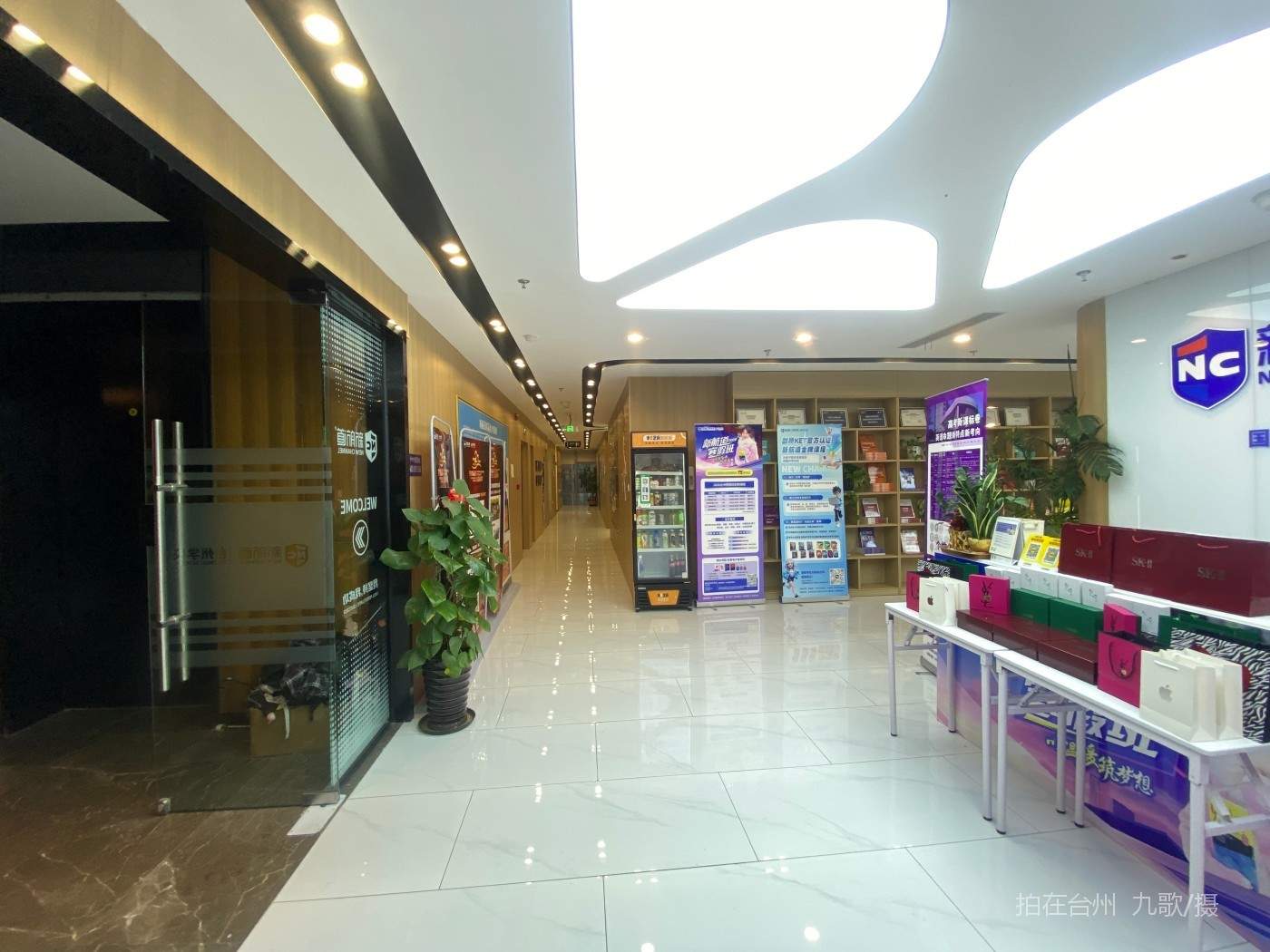 椒江葭沚街道台州新航道雅思托福国际备考留学(台州学校)(图5)