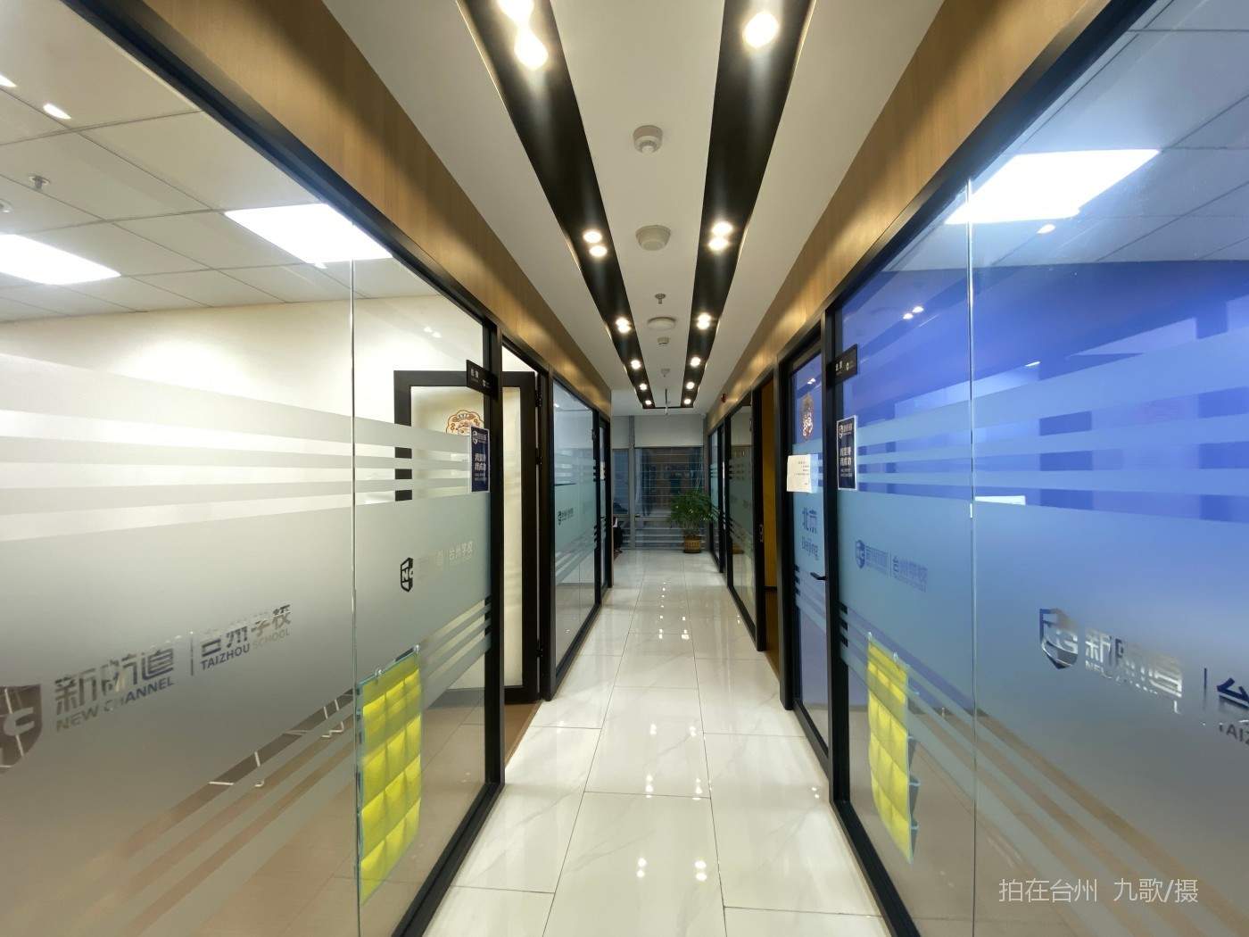 椒江葭沚街道台州新航道雅思托福国际备考留学(台州学校)(图9)