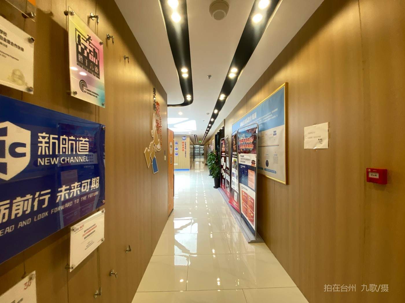 椒江葭沚街道台州新航道雅思托福国际备考留学(台州学校)(图11)