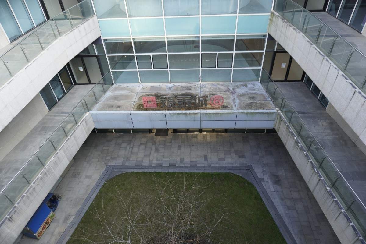 椒江洪家街道台州银泰城商业综合体商场商业街办公楼(图19)