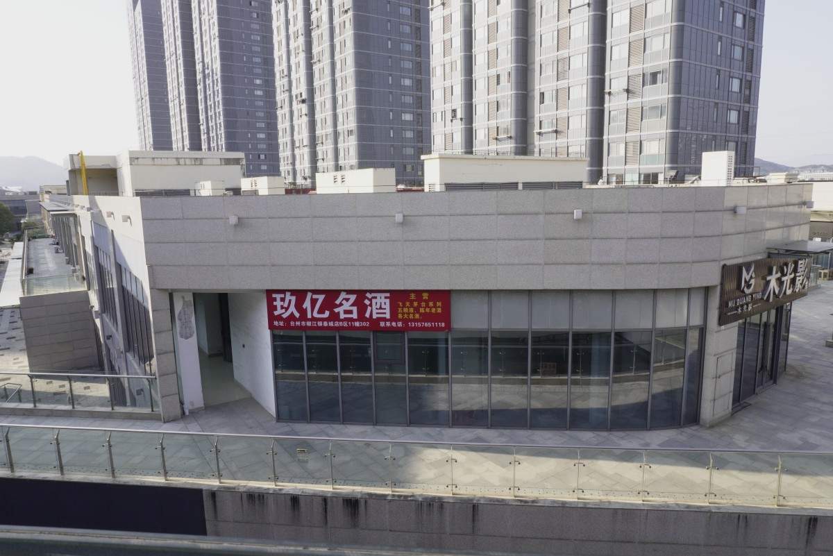 椒江洪家街道台州银泰城商业综合体商场商业街办公楼(图29)