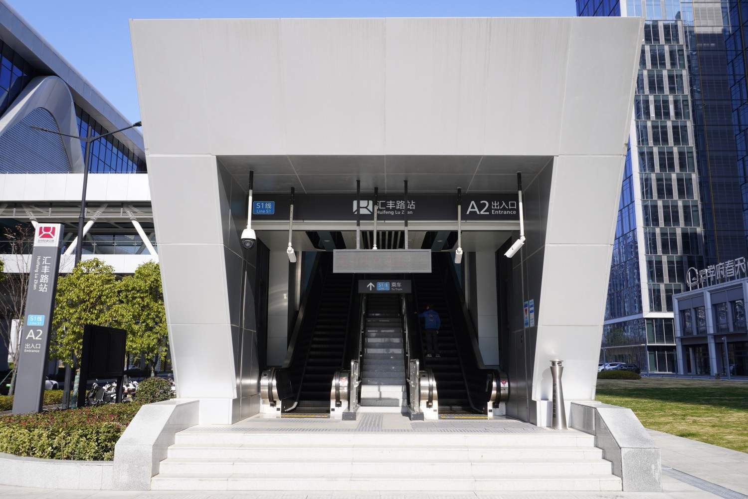 台州市椒江区市域铁路S1号线汇丰路地铁站(图3)