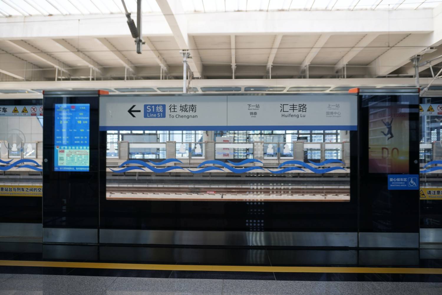 台州市椒江区市域铁路S1号线汇丰路地铁站(图17)