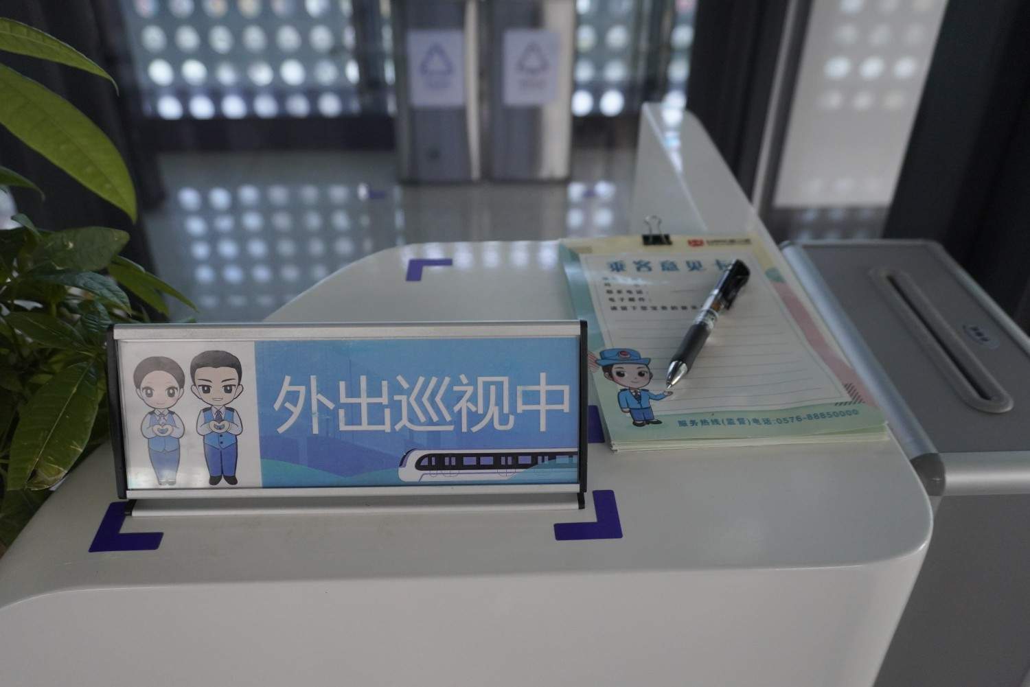 台州市椒江区市域铁路S1号线汇丰路地铁站(图23)