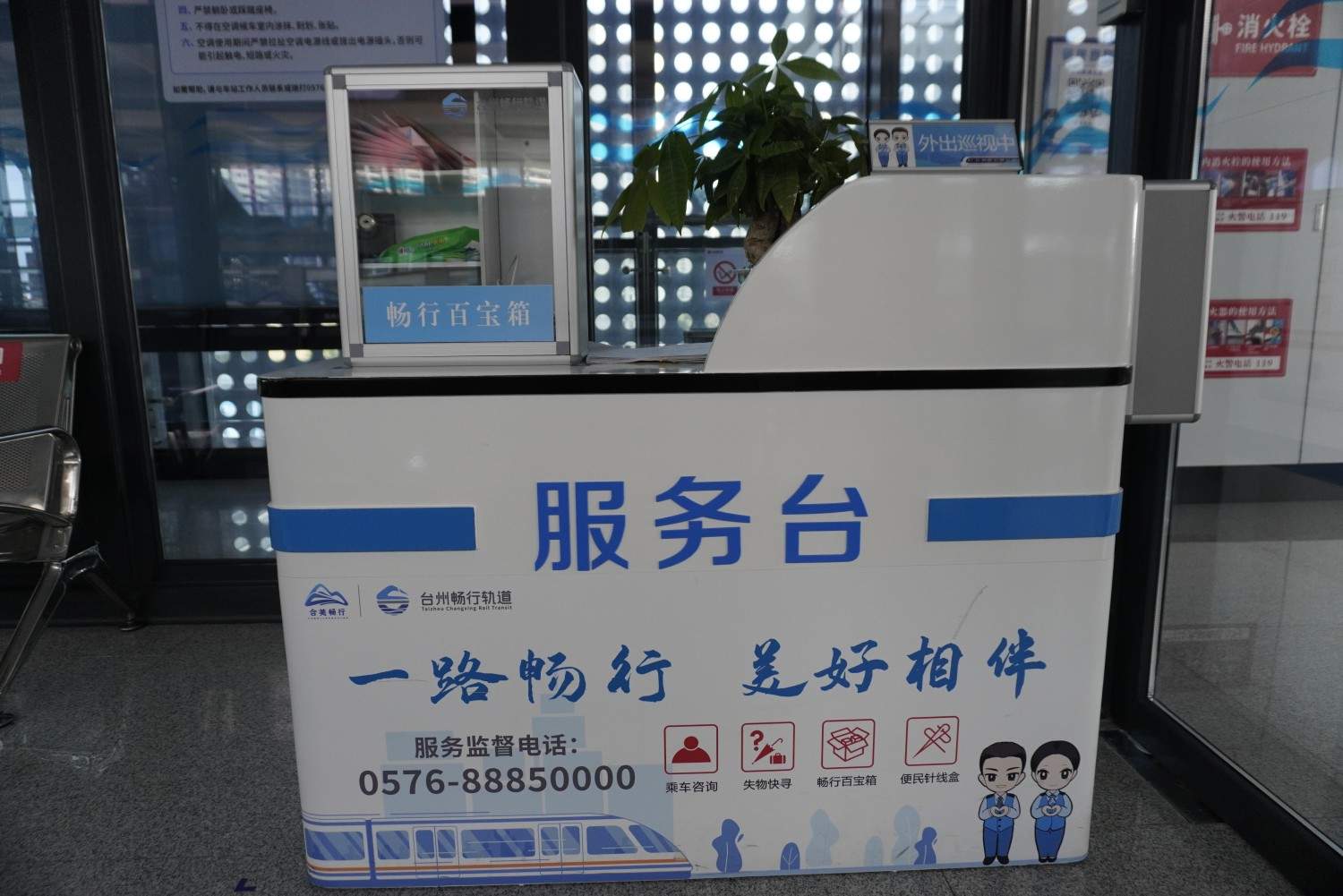 台州市椒江区市域铁路S1号线汇丰路地铁站(图25)