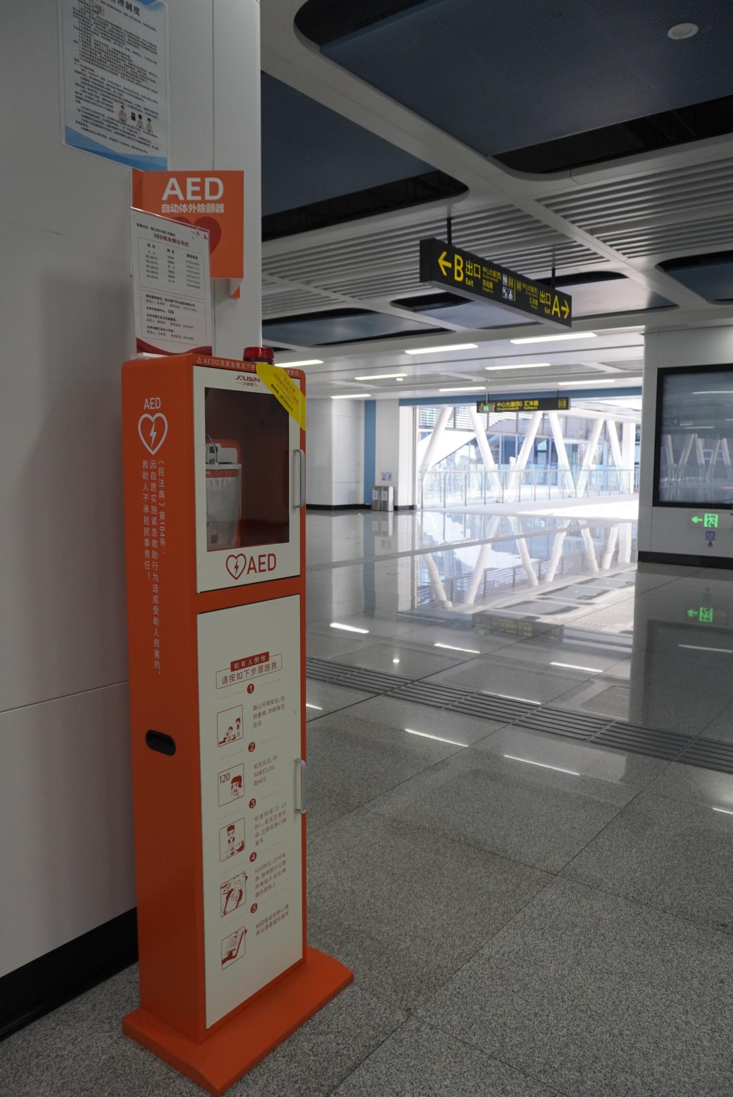 台州市椒江区市域铁路S1号线汇丰路地铁站(图28)