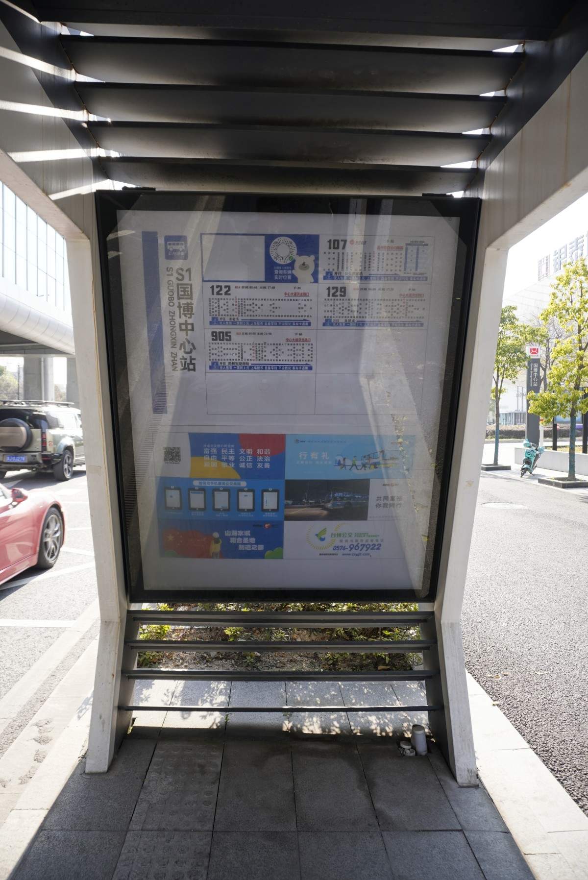 台州银泰城门口台州轻轨国博中心站和公交车站（银泰门口）(图3)