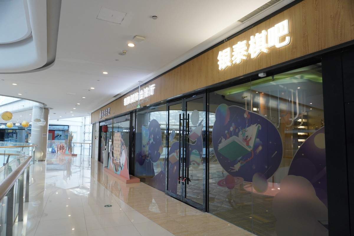 台州银泰城商业综合体文体娱中心(和合书吧和体育乒乓球室)(图8) 台州银泰城商业综合体文体娱中心(和合书吧和体育乒乓球室)(图8)