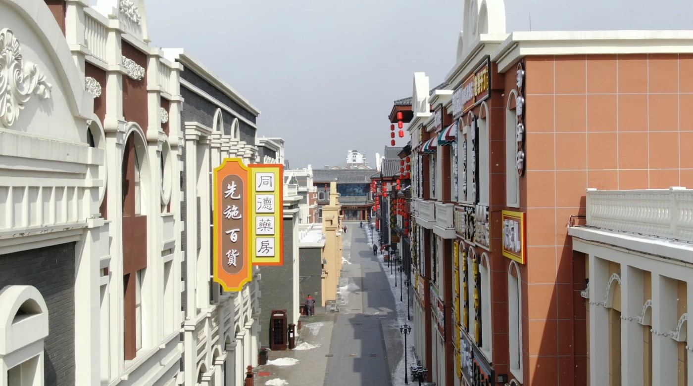 通化老城·龙兴里 | 民国关东重埠影视拍摄核心基地(图4)