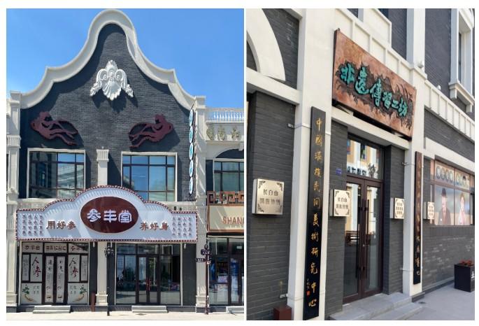 通化老城·龙兴里 | 民国关东重埠影视拍摄核心基地(图14)