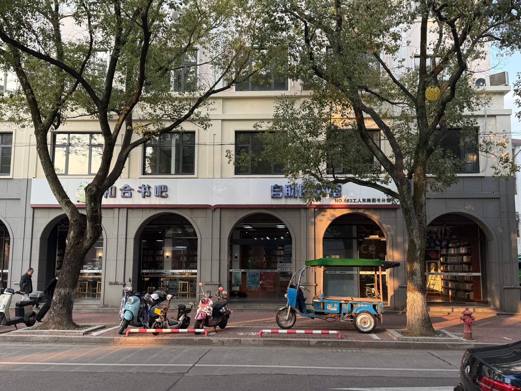 天台和合书吧 | 都市文艺影视拍摄阅读场景基地(图1)