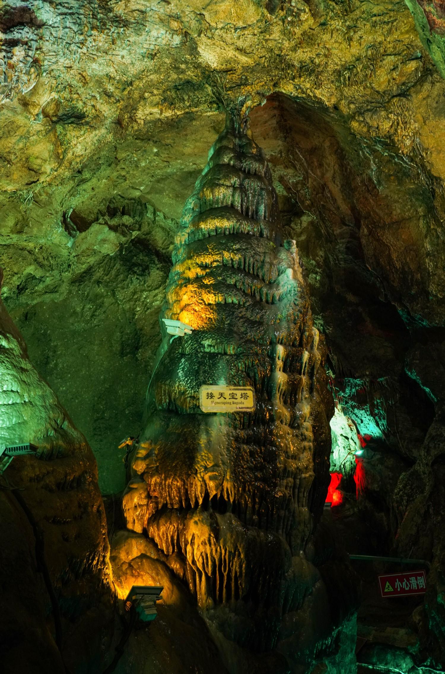 吉林通化溶洞景区 - 东北石冰花地质遗迹 影视拍摄一站式取景地(图5)