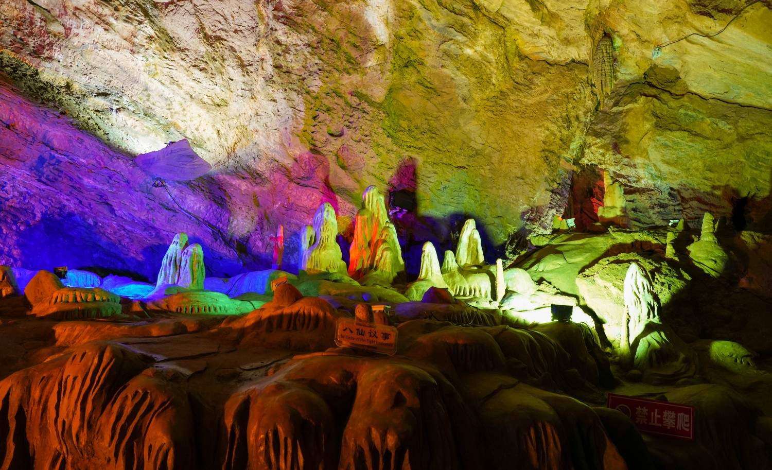 吉林通化溶洞景区 - 东北石冰花地质遗迹 影视拍摄一站式取景地(图6)