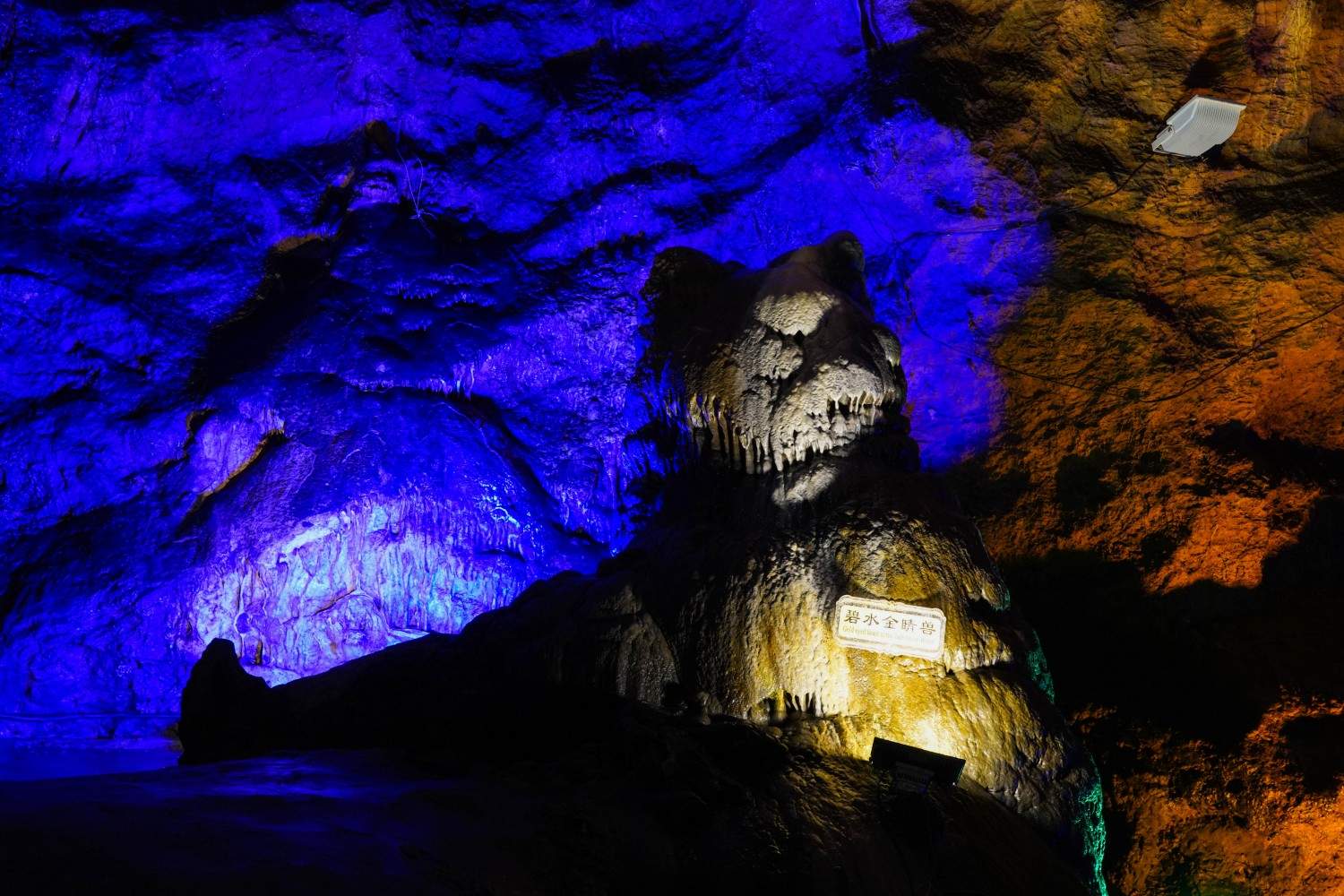 吉林通化溶洞景区 - 东北石冰花地质遗迹 影视拍摄一站式取景地(图32)