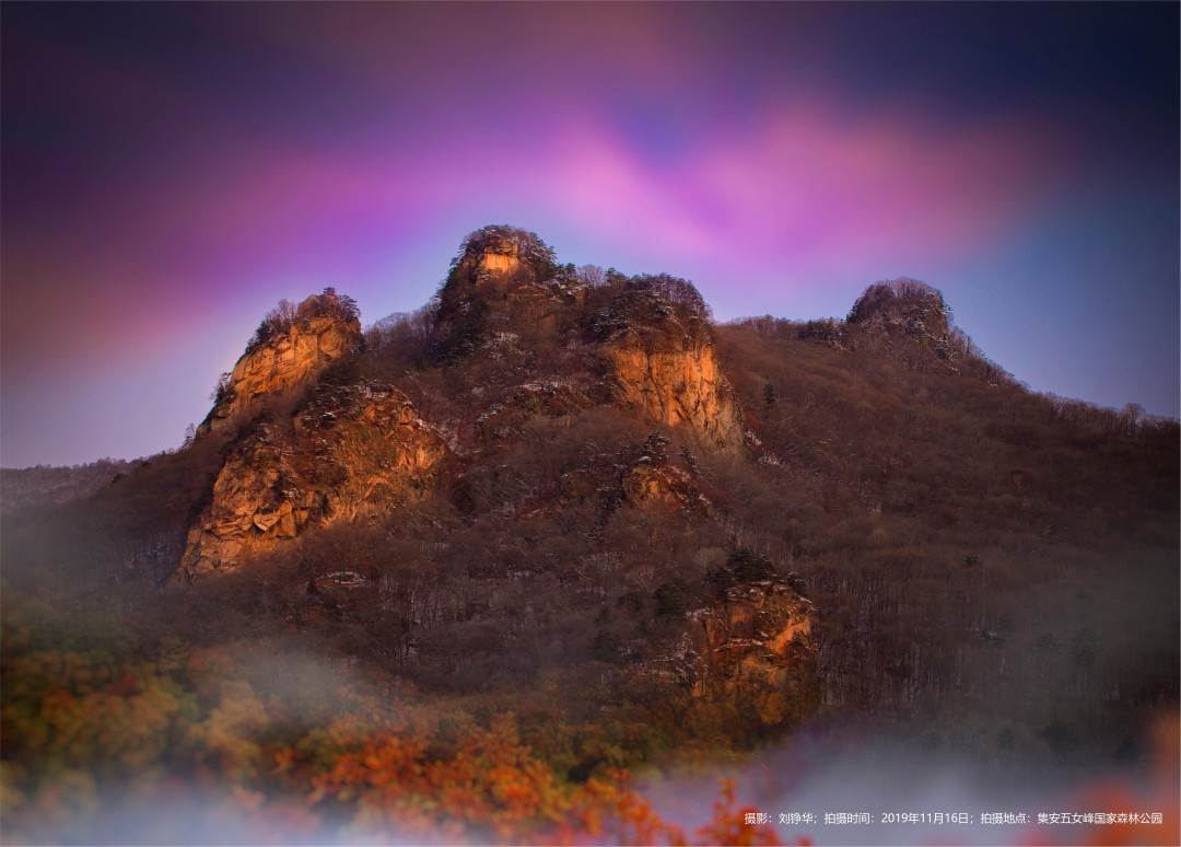 通化集安五女峰国家森林公园：长白山脉影视创作天然宝库(图1)