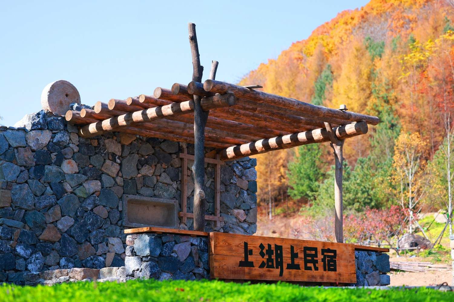 吉林通化上湖上民宿：藏在东北山林的影视拍摄配套宝藏地(图8)