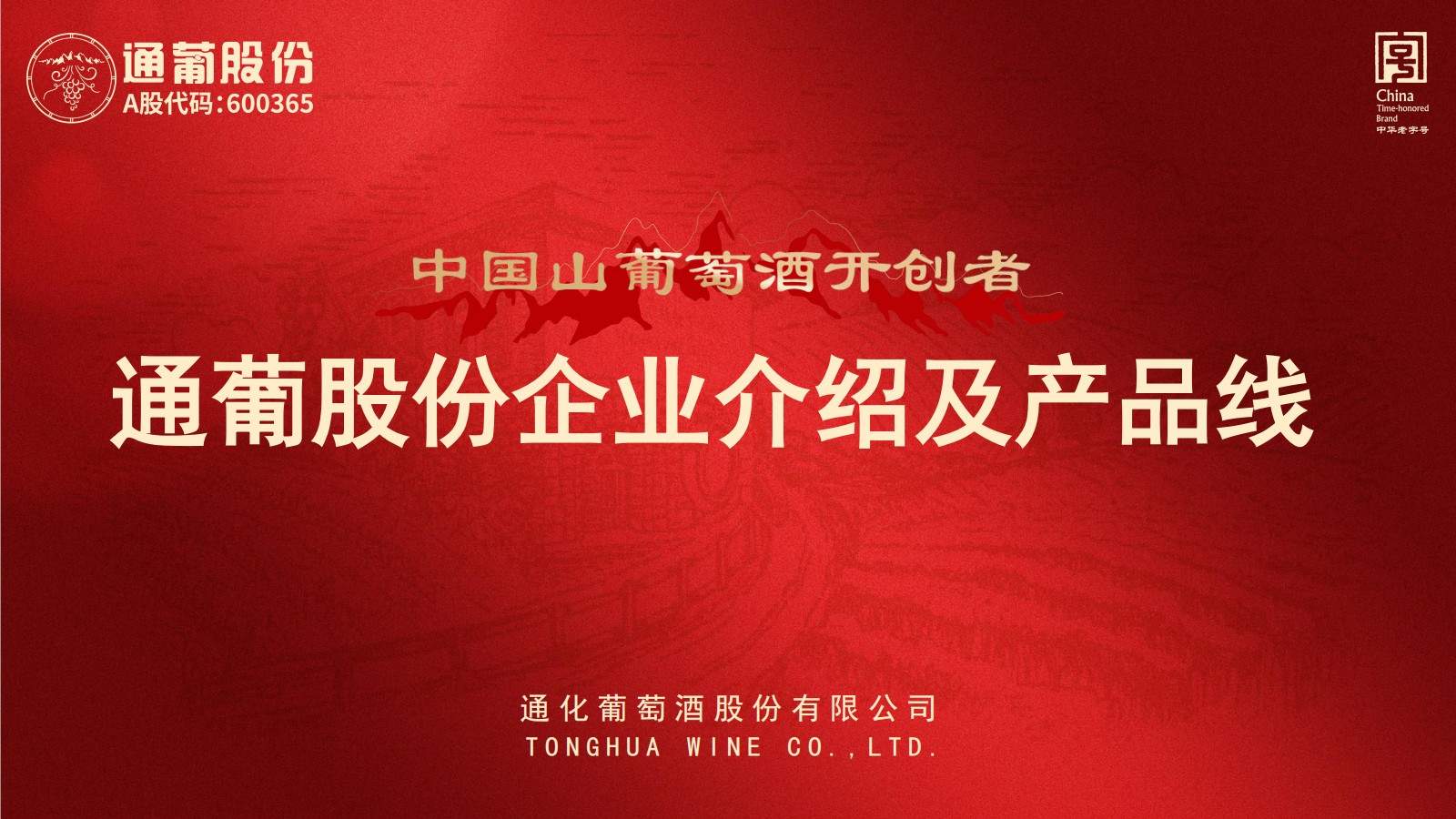 探秘通化葡萄酒地下酒窖 解锁复古工业风影视场景(图10)