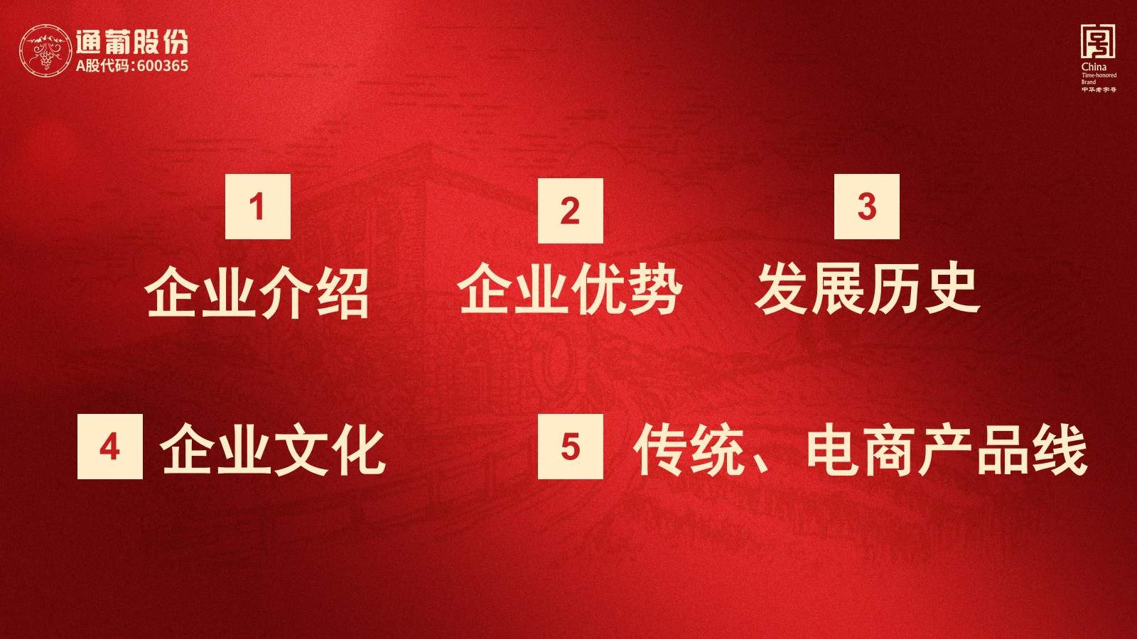 探秘通化葡萄酒地下酒窖 解锁复古工业风影视场景(图11)