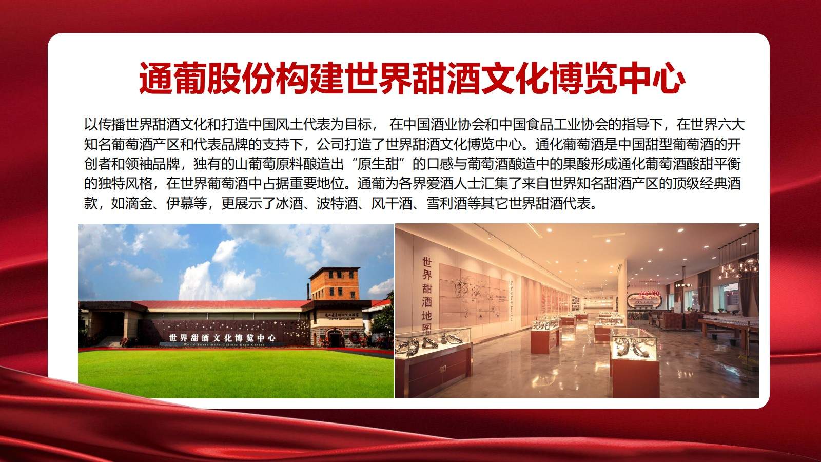 探秘通化葡萄酒地下酒窖 解锁复古工业风影视场景(图16)