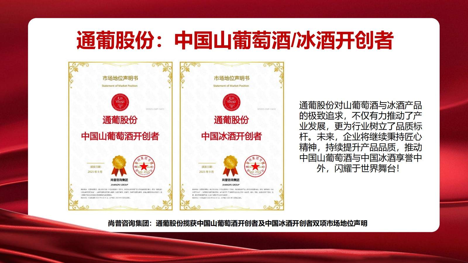 探秘通化葡萄酒地下酒窖 解锁复古工业风影视场景(图17)