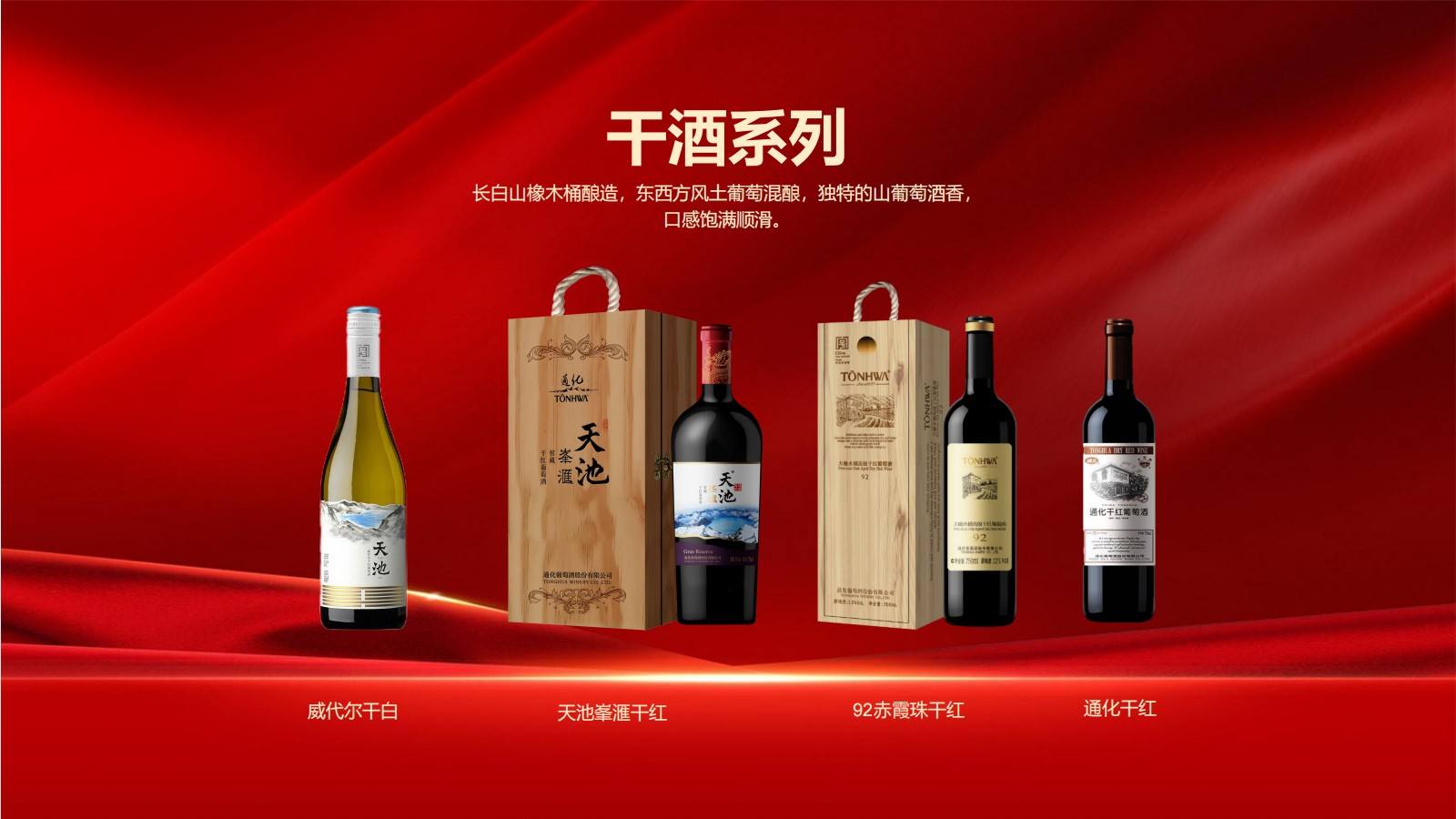 探秘通化葡萄酒地下酒窖 解锁复古工业风影视场景(图41)