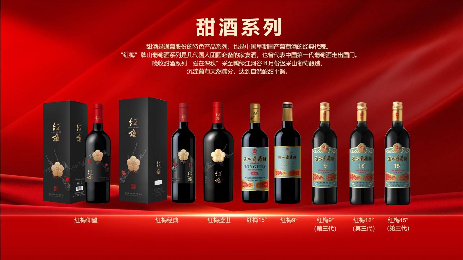探秘通化葡萄酒地下酒窖 解锁复古工业风影视场景(图39)