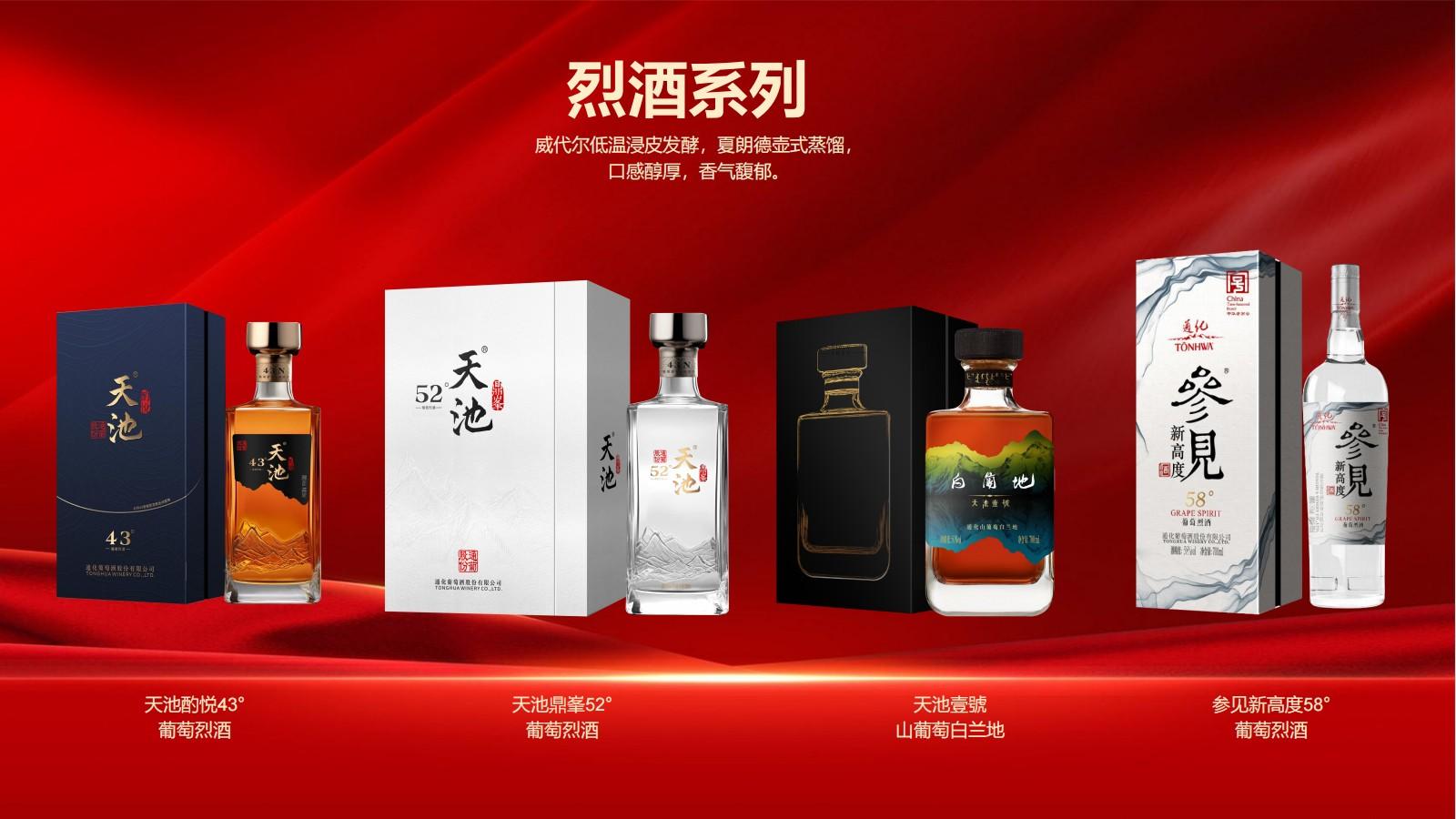 探秘通化葡萄酒地下酒窖 解锁复古工业风影视场景(图42)
