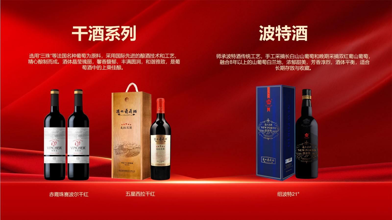 探秘通化葡萄酒地下酒窖 解锁复古工业风影视场景(图46)