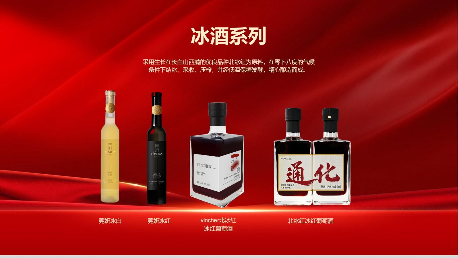 探秘通化葡萄酒地下酒窖 解锁复古工业风影视场景(图45)