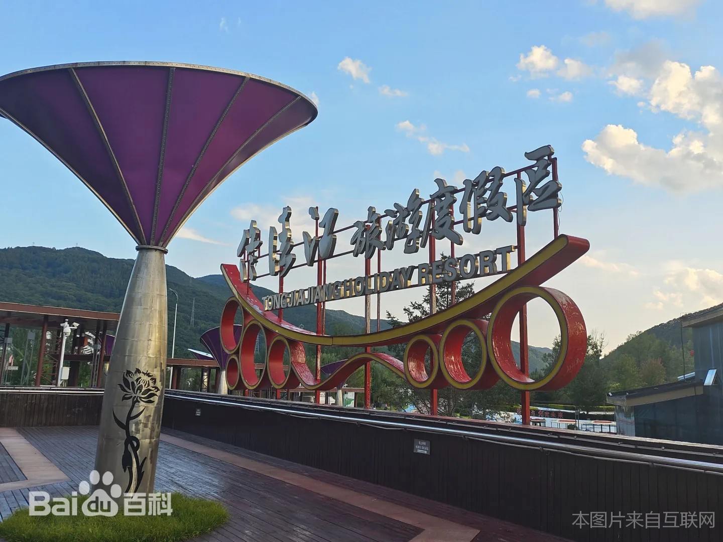 佟佳江旅游度假区：四季皆宜的影视拍摄胜地(图31)