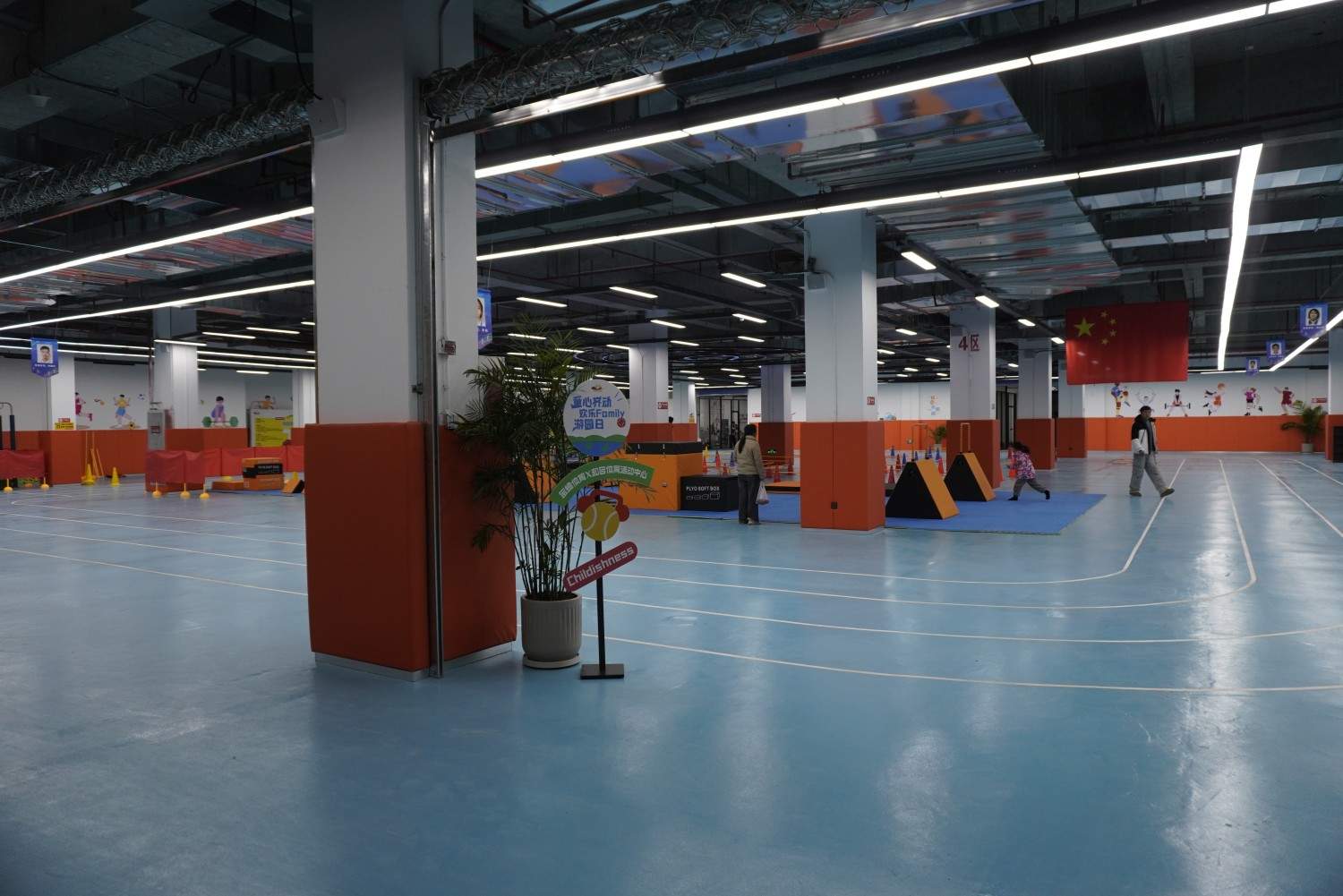 椒江和合公园体育活动中心 解锁室内运动影视拍摄场景(图2)