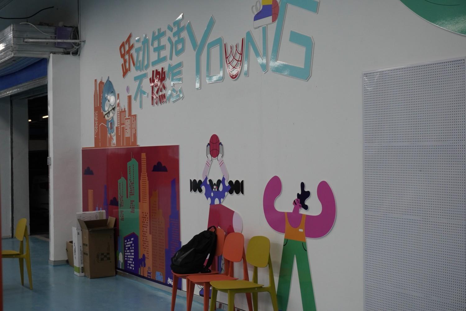 椒江和合公园体育活动中心 解锁室内运动影视拍摄场景(图7)