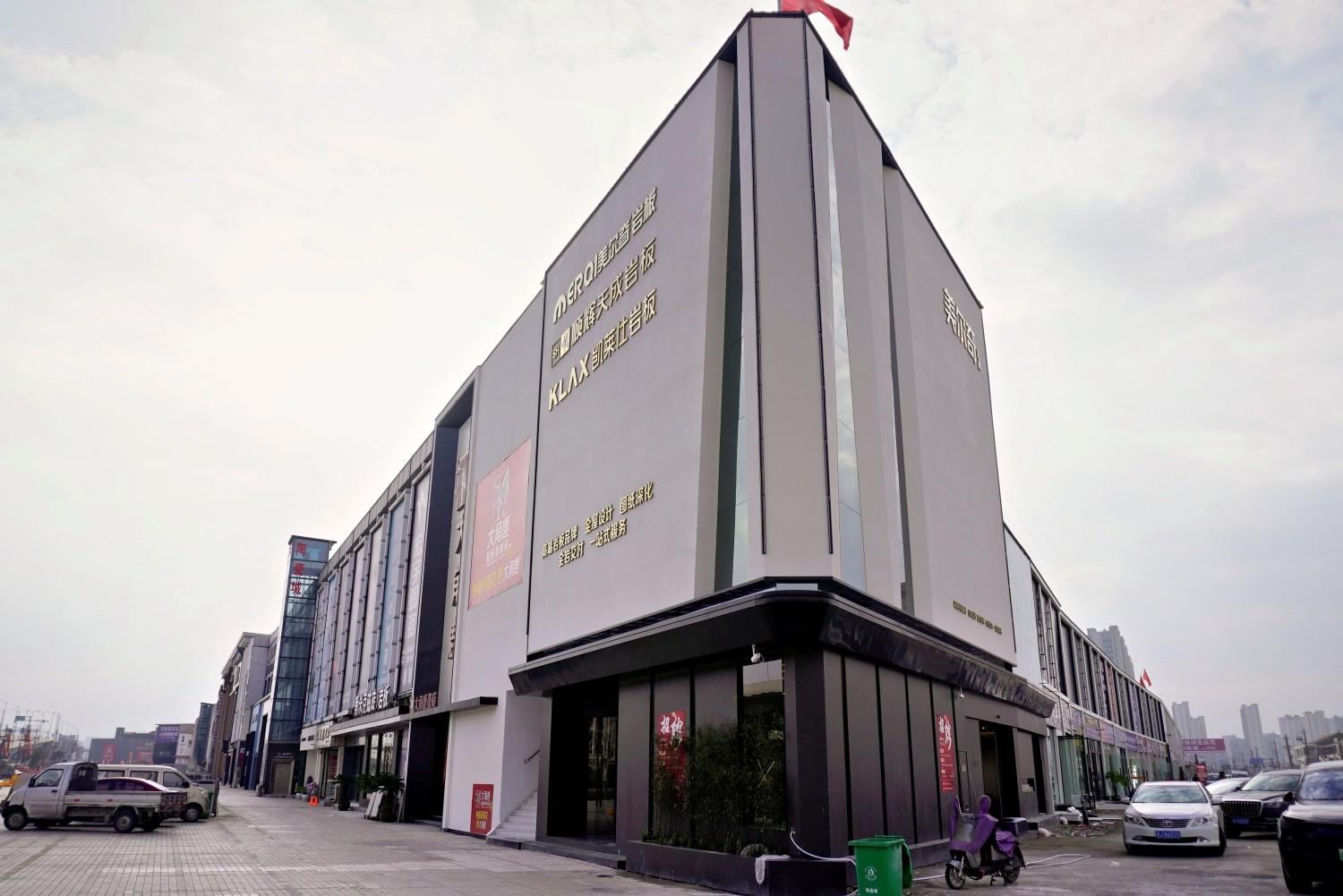 椒江美尔奇凯莱装饰艺术展厅 —— 现代极简美学与商业空间融合的影视拍摄地标(图33)