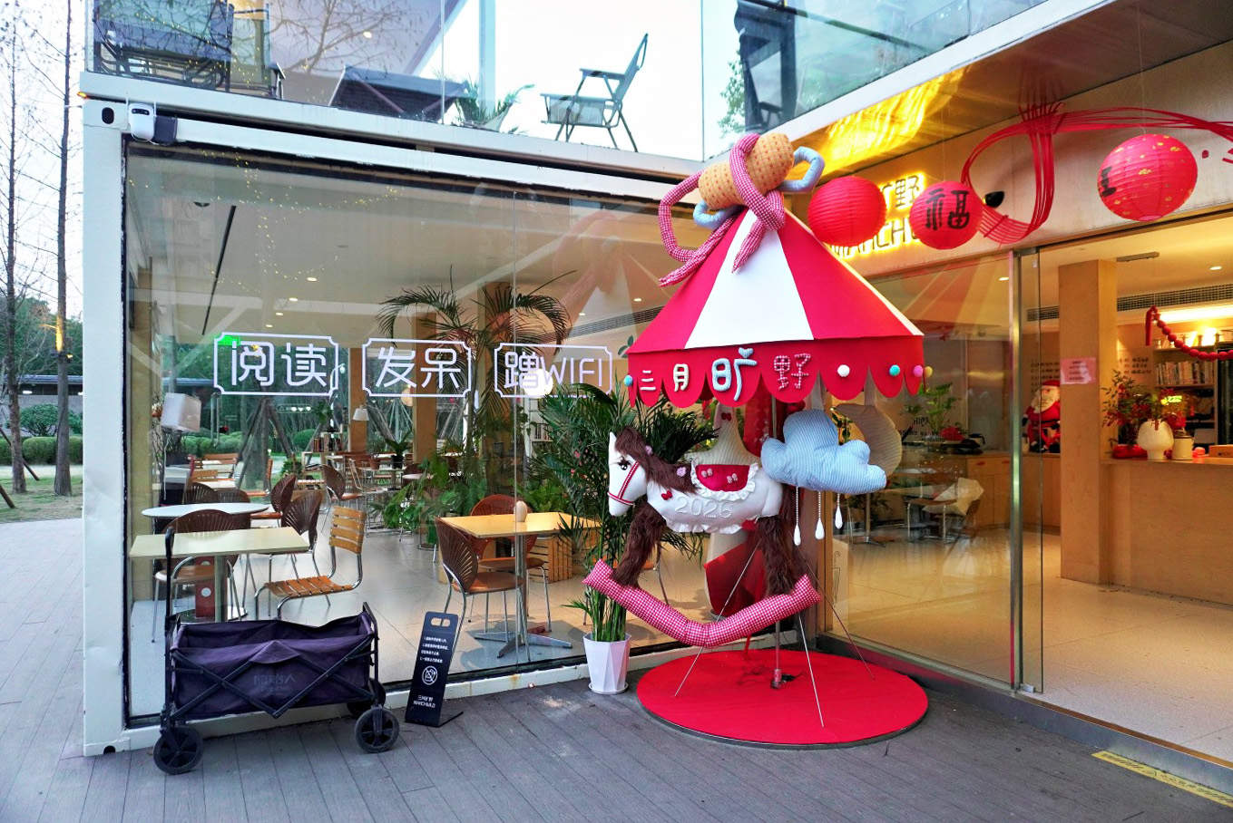 探秘路桥三月旷野休闲营地：从浪漫约会到团队聚会的全能取景地(图6)