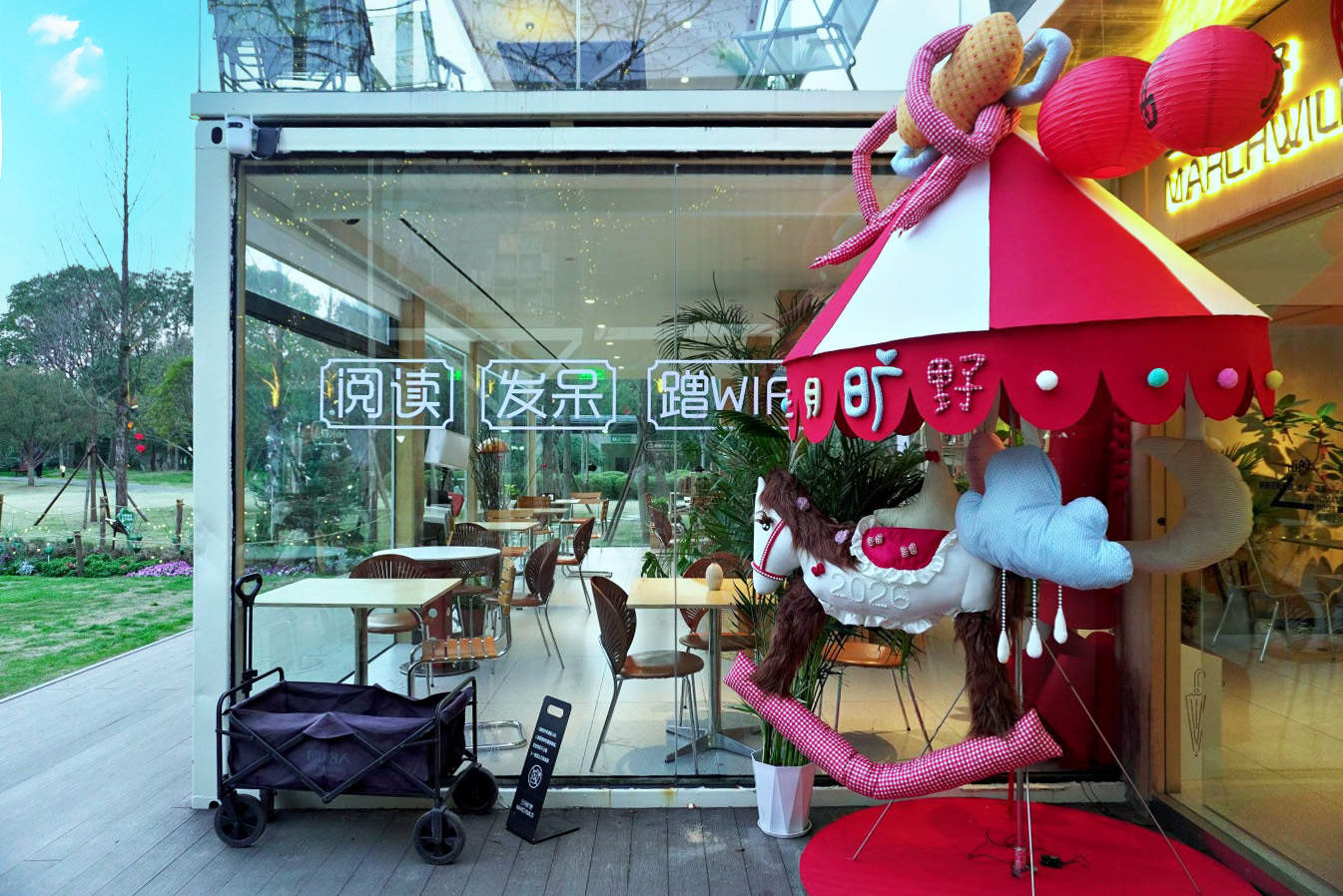 探秘路桥三月旷野休闲营地：从浪漫约会到团队聚会的全能取景地(图36)