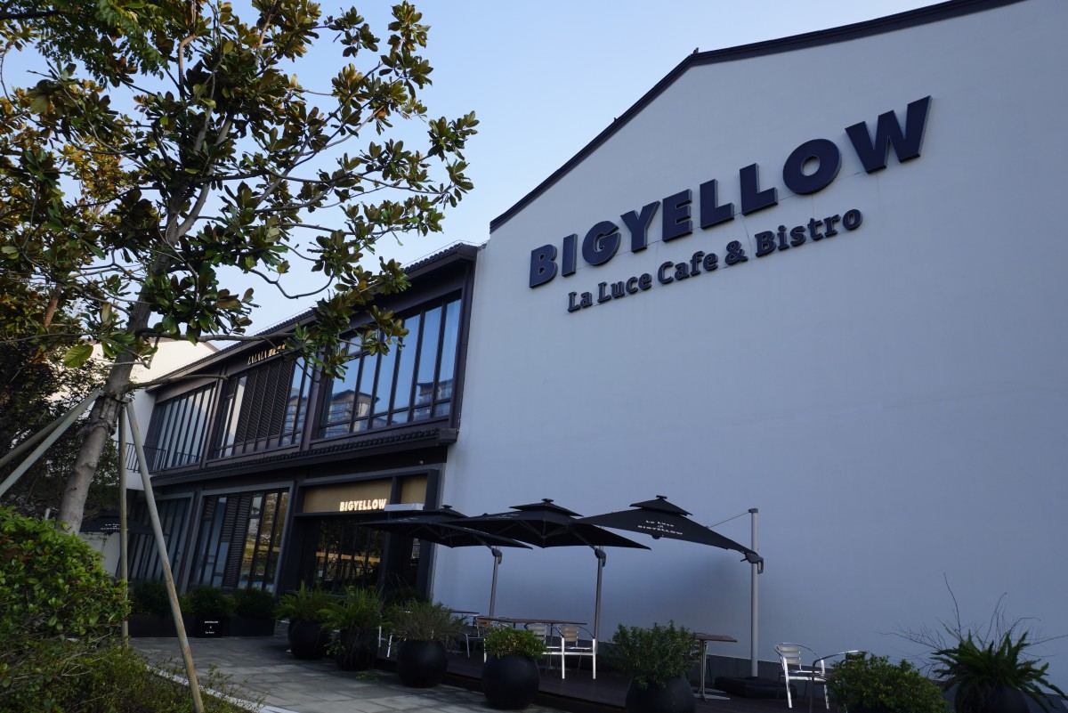 探秘椒江心海天地大黄 BIG YELLOW：从休