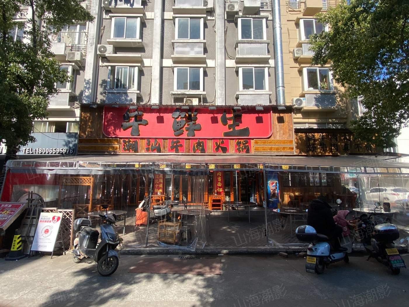 明椒江新世纪商城牛鲜生潮汕牛肉火锅 内外双场景，适配都市生活、美食题材等多类型取景需求 餐厅中餐(图1)