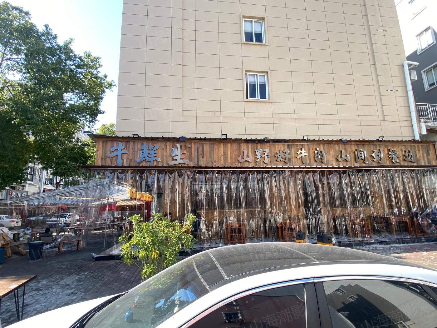 明椒江新世纪商城牛鲜生潮汕牛肉火锅 内外双场景，适配都市生活、美食题材等多类型取景需求 餐厅中餐(图2)