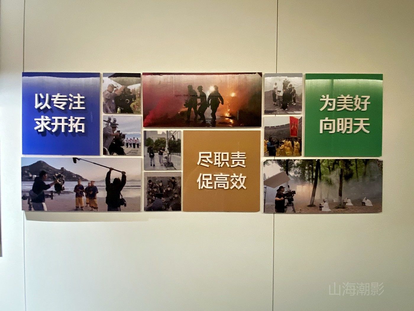 探秘星风尚影视办公室：从真实职场到行业标杆的影视取景密码(图10)